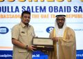 Terima Dubes UEA, Gubernur Bobby Nasution Tawarkan Peluang Investasi dan Kerja Sama Strategis